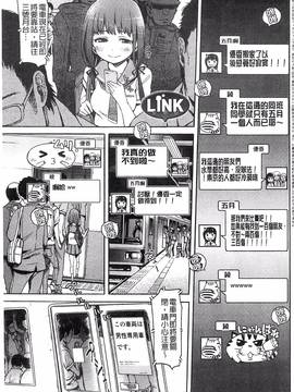 [風與雨製作][H9] ブラックリスト 變態鬼畜黑名單_056