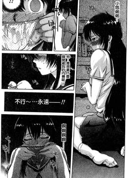 [風的工房][H9] ホワイトリスト 甜美性愛白名單_006