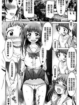 [風的工房][H9] ホワイトリスト 甜美性愛白名單_034