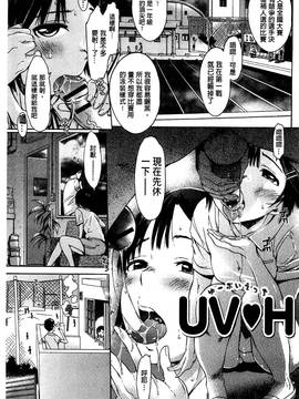 [風的工房][H9] ホワイトリスト 甜美性愛白名單_036