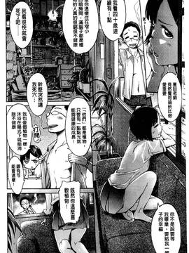 [風的工房][H9] ホワイトリスト 甜美性愛白名單_037