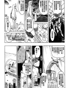 [風的工房][H9] ホワイトリスト 甜美性愛白名單_077