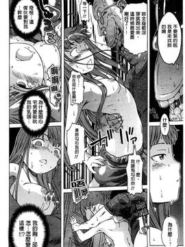 [風的工房][H9] ホワイトリスト 甜美性愛白名單_079