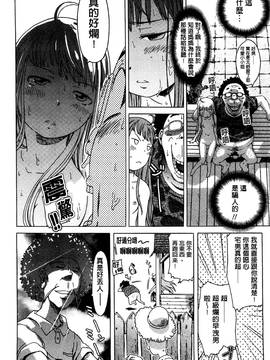 [風的工房][H9] ホワイトリスト 甜美性愛白名單_083