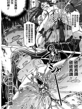 [風的工房][H9] ホワイトリスト 甜美性愛白名單_086