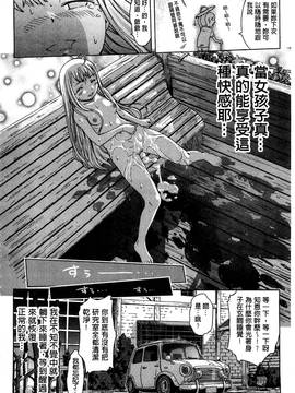 [風的工房][H9] ホワイトリスト 甜美性愛白名單_087