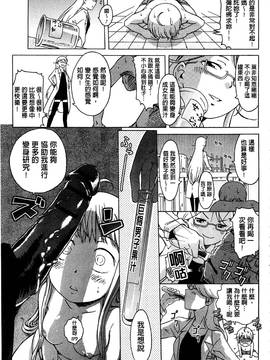 [風的工房][H9] ホワイトリスト 甜美性愛白名單_088