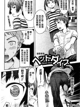 [風的工房][H9] ホワイトリスト 甜美性愛白名單_090