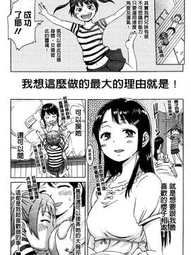 [風的工房][H9] ホワイトリスト 甜美性愛白名單_092
