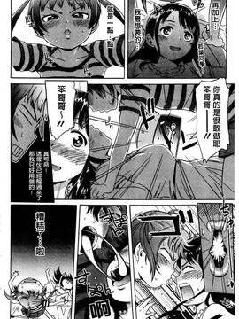 [風的工房][H9] ホワイトリスト 甜美性愛白名單_093
