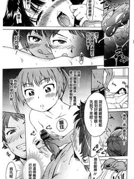 [風的工房][H9] ホワイトリスト 甜美性愛白名單_098
