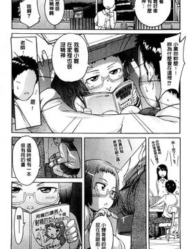 [風的工房][H9] ホワイトリスト 甜美性愛白名單_169