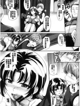 [風與CityHunter製作][はるきち] 初恋ショコラ 初戀的巧克力_051