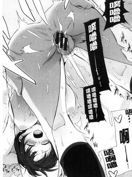 [風與CityHunter製作][はるきち] 初恋ショコラ 初戀的巧克力_189