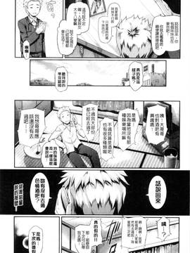[風與數字君製做][宏式] 発情カーニバル 發情淫亂嘉年華_012