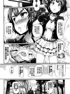 [風與數字君製做][宏式] 発情カーニバル 發情淫亂嘉年華_013