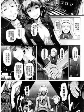 [風與數字君製做][宏式] 発情カーニバル 發情淫亂嘉年華_014
