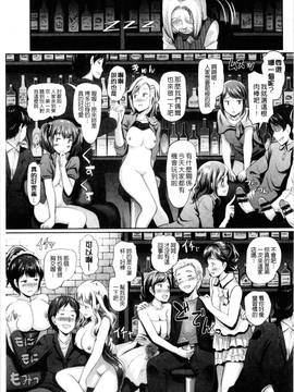 [風與數字君製做][宏式] 発情カーニバル 發情淫亂嘉年華_028
