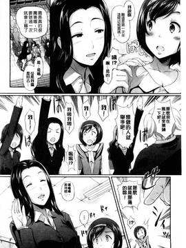 [風與數字君製做][宏式] 発情カーニバル 發情淫亂嘉年華_037