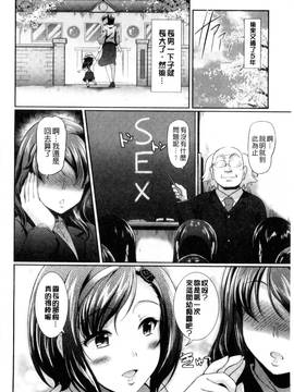 [風與數字君製做][宏式] 発情カーニバル 發情淫亂嘉年華_057