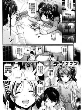 [風與數字君製做][宏式] 発情カーニバル 發情淫亂嘉年華_059
