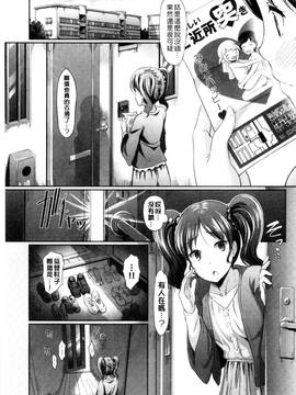 [風與數字君製做][宏式] 発情カーニバル 發情淫亂嘉年華_060