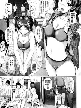 [風與數字君製做][宏式] 発情カーニバル 發情淫亂嘉年華_062