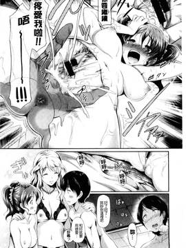 [風與數字君製做][宏式] 発情カーニバル 發情淫亂嘉年華_069