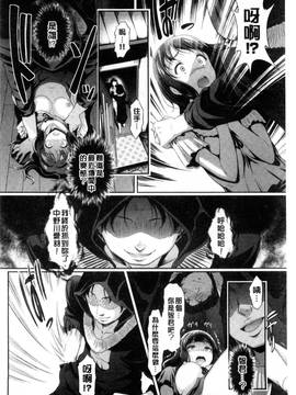 [風與數字君製做][宏式] 発情カーニバル 發情淫亂嘉年華_099