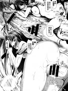 [風與數字君製做][宏式] 発情カーニバル 發情淫亂嘉年華_109