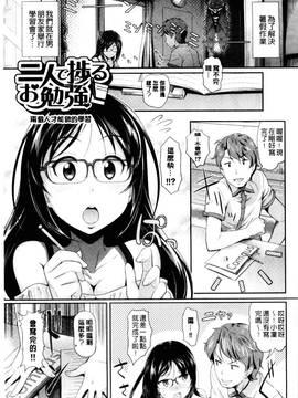 [風與數字君製做][宏式] 発情カーニバル 發情淫亂嘉年華_118