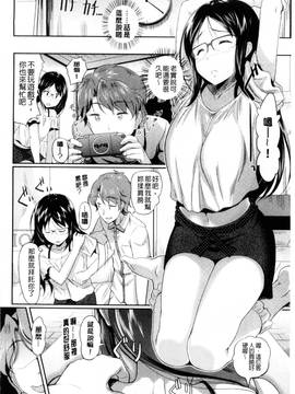 [風與數字君製做][宏式] 発情カーニバル 發情淫亂嘉年華_119