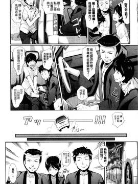 [風與數字君製做][宏式] 発情カーニバル 發情淫亂嘉年華_158