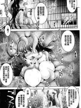 [風的工房][しーあーる] 戦乙女、快楽ニ呑マレイク + イラストカード 戰乙女、被快感所吞食下去_022