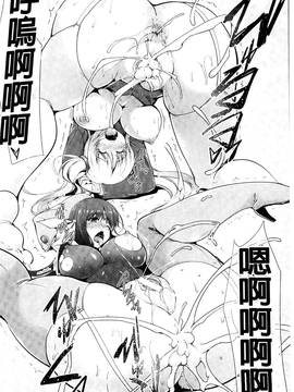 [風的工房][しーあーる] 戦乙女、快楽ニ呑マレイク + イラストカード 戰乙女、被快感所吞食下去_040