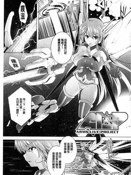 [風的工房][しーあーる] 戦乙女、快楽ニ呑マレイク + イラストカード 戰乙女、被快感所吞食下去_043