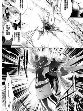 [風的工房][しーあーる] 戦乙女、快楽ニ呑マレイク + イラストカード 戰乙女、被快感所吞食下去_045