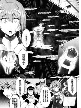 [風的工房][しーあーる] 戦乙女、快楽ニ呑マレイク + イラストカード 戰乙女、被快感所吞食下去_046