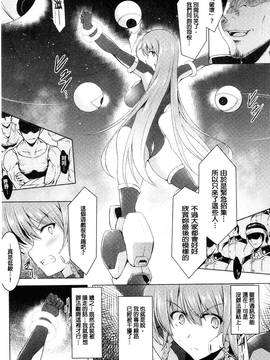 [風的工房][しーあーる] 戦乙女、快楽ニ呑マレイク + イラストカード 戰乙女、被快感所吞食下去_047