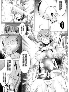 [風的工房][しーあーる] 戦乙女、快楽ニ呑マレイク + イラストカード 戰乙女、被快感所吞食下去_048