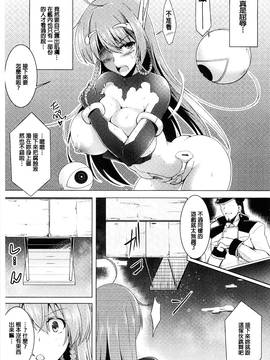 [風的工房][しーあーる] 戦乙女、快楽ニ呑マレイク + イラストカード 戰乙女、被快感所吞食下去_053