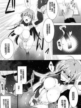 [風的工房][しーあーる] 戦乙女、快楽ニ呑マレイク + イラストカード 戰乙女、被快感所吞食下去_057