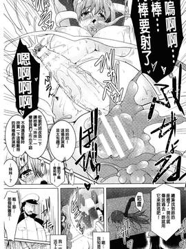 [風的工房][しーあーる] 戦乙女、快楽ニ呑マレイク + イラストカード 戰乙女、被快感所吞食下去_065