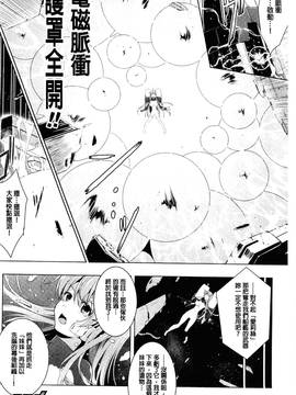 [風的工房][しーあーる] 戦乙女、快楽ニ呑マレイク + イラストカード 戰乙女、被快感所吞食下去_066
