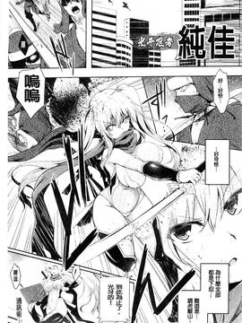 [風的工房][しーあーる] 戦乙女、快楽ニ呑マレイク + イラストカード 戰乙女、被快感所吞食下去_067
