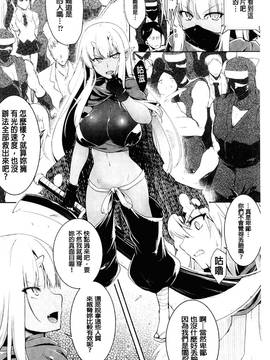 [風的工房][しーあーる] 戦乙女、快楽ニ呑マレイク + イラストカード 戰乙女、被快感所吞食下去_068