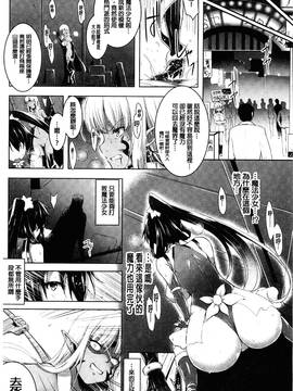 [風的工房][しーあーる] 戦乙女、快楽ニ呑マレイク + イラストカード 戰乙女、被快感所吞食下去_085