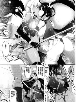 [風的工房][しーあーる] 戦乙女、快楽ニ呑マレイク + イラストカード 戰乙女、被快感所吞食下去_086