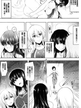 [風的工房][しーあーる] 戦乙女、快楽ニ呑マレイク + イラストカード 戰乙女、被快感所吞食下去_124
