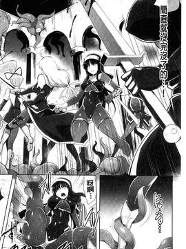 [風的工房][しーあーる] 戦乙女、快楽ニ呑マレイク + イラストカード 戰乙女、被快感所吞食下去_126